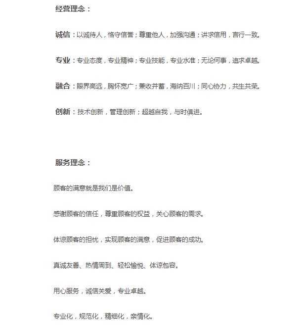 2345截图20170315111128.jpg