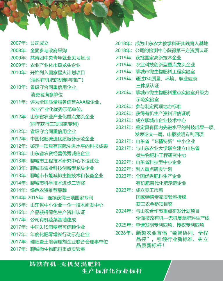 几页(1)_02.png