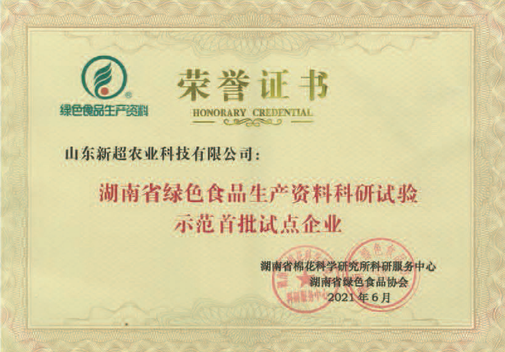 微信图片_2026-05-11_170419_553.png