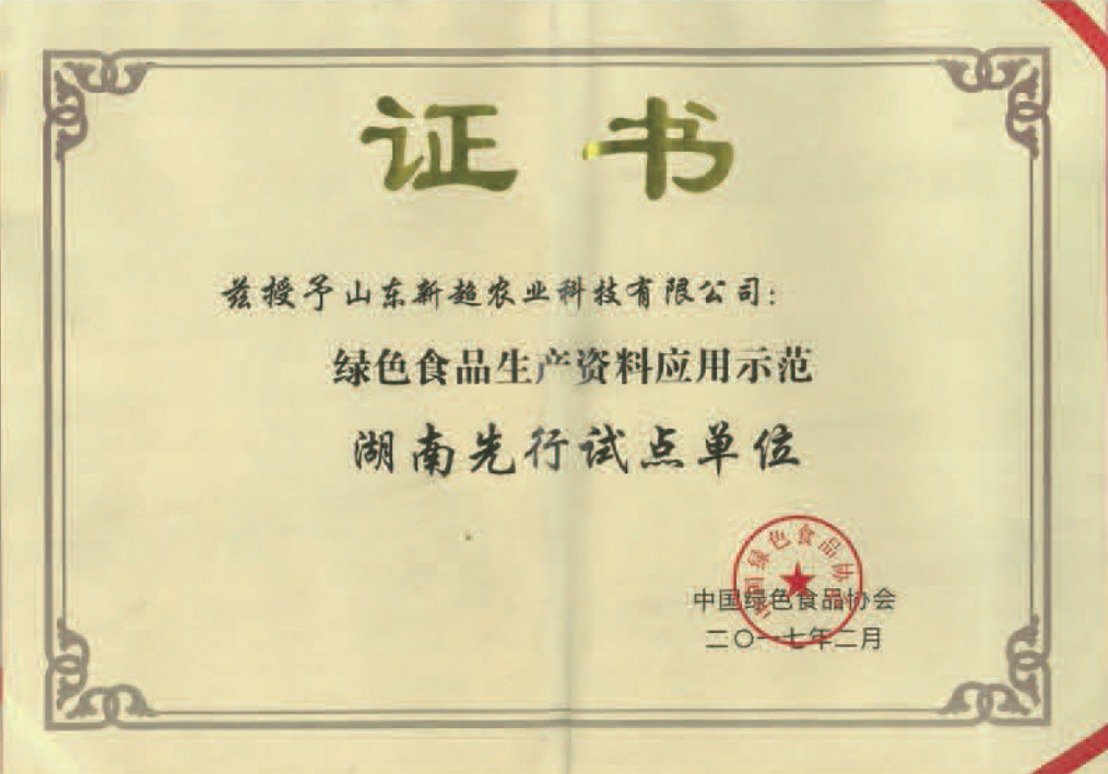 微信图片_2026-05-11_170830_281.png
