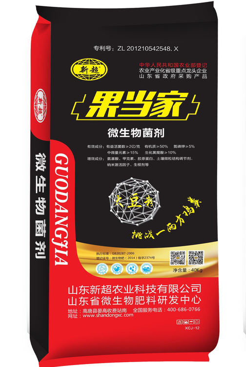 果当家微生物菌剂