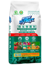 微生物菌剂