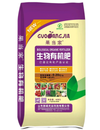 生物有机肥