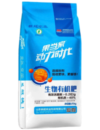 生物有机肥
