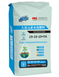 19-19-19大量元素水溶肥料