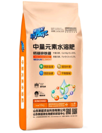 中量元素水溶肥料