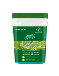 有机型水溶肥